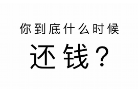 10年以前80万欠账顺利拿回